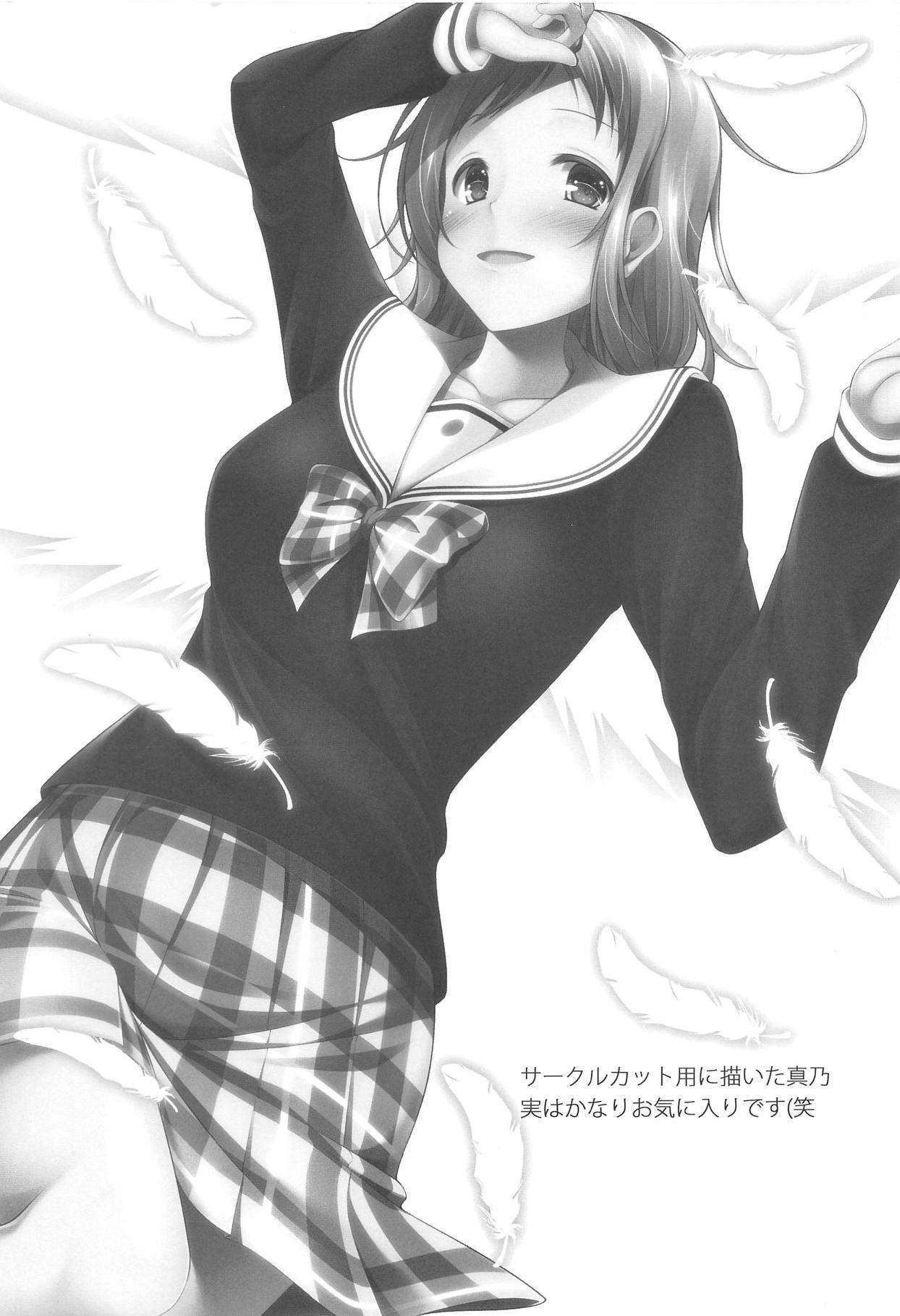翼の行方