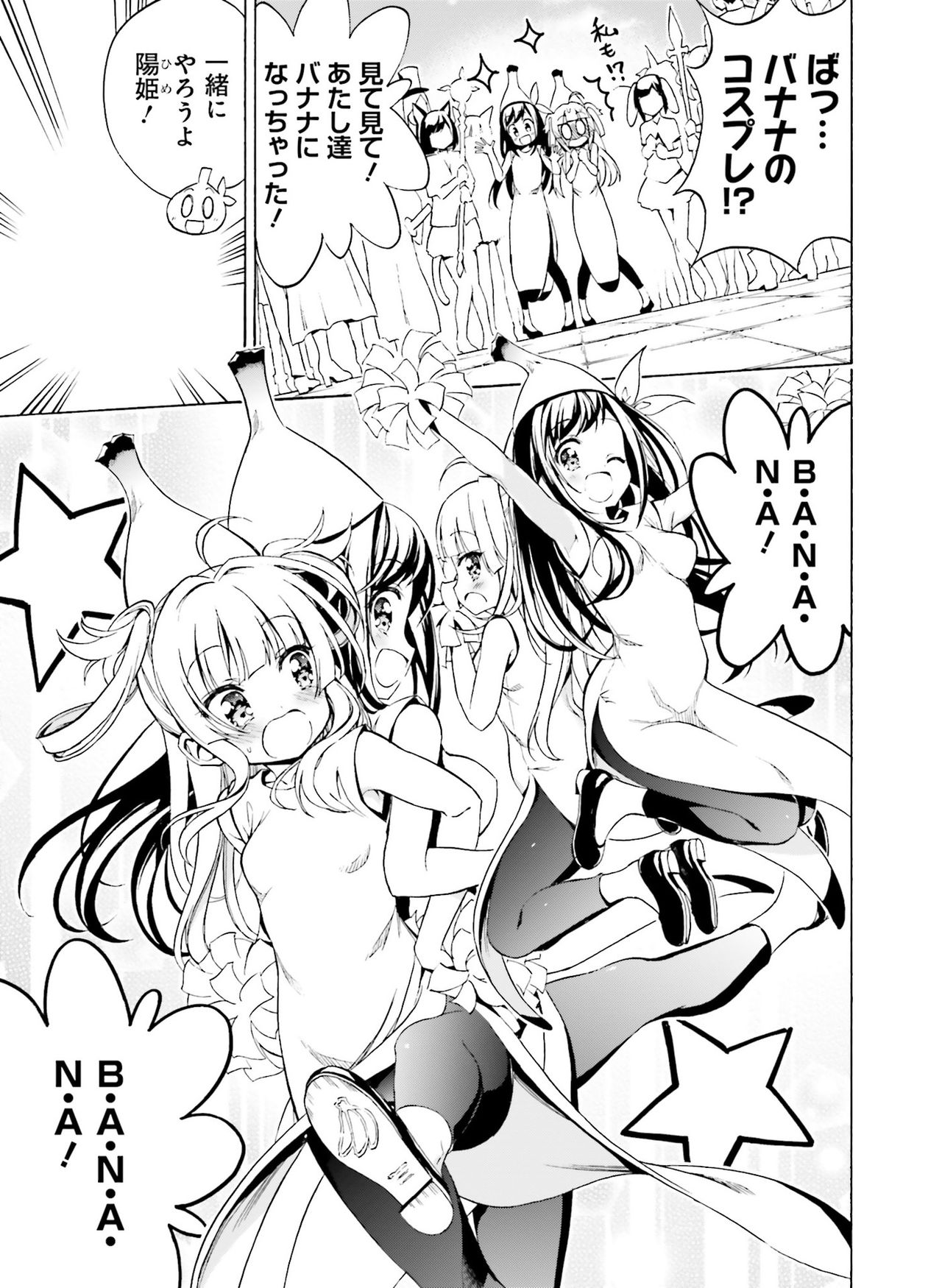 電撃萌王 2020年8月号 [DL版]