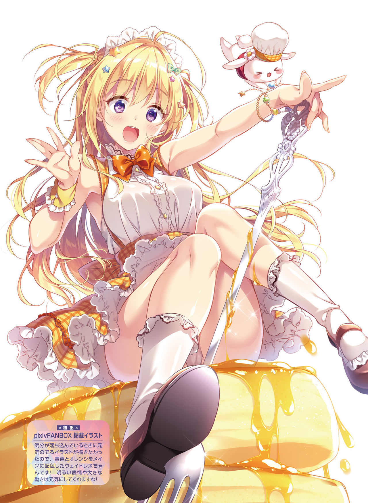 電撃萌王 2020年8月号 [DL版]