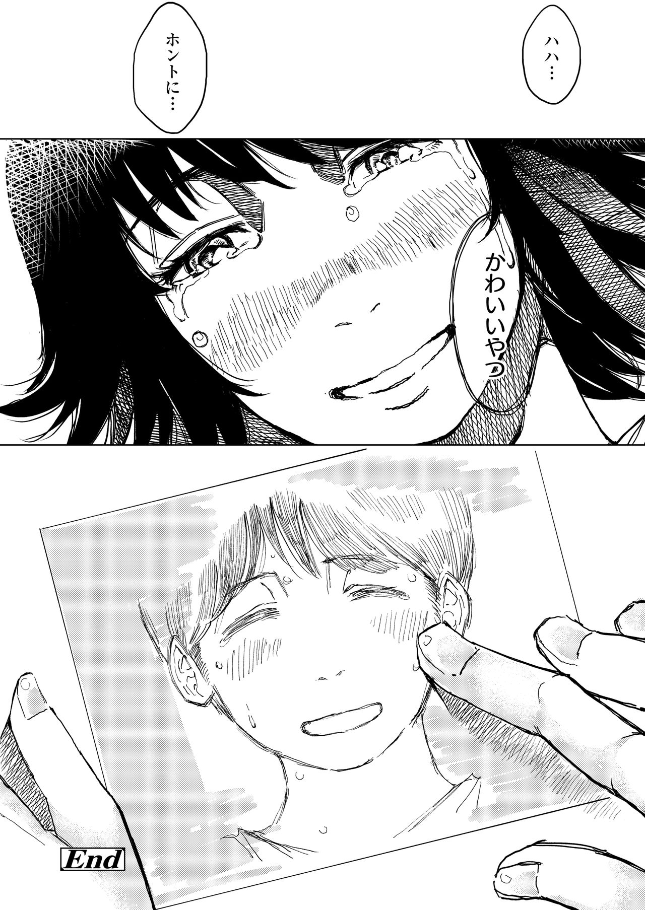 COMIC アオハ 2020夏 [DL版]