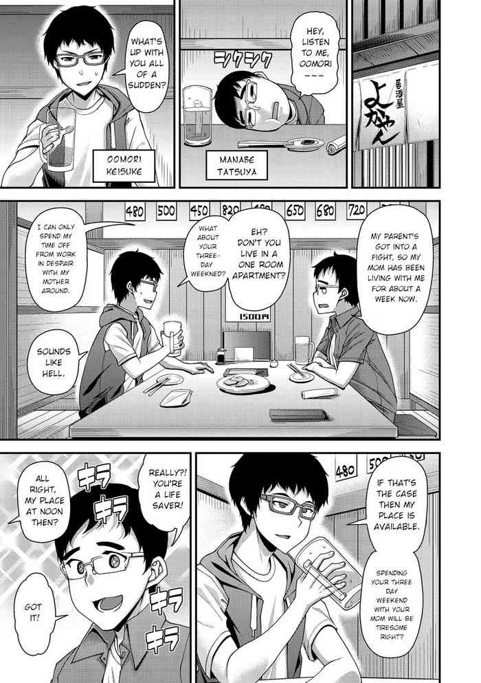 [皐月芋網] Mother (COMIC 失楽天 2019年10月号)