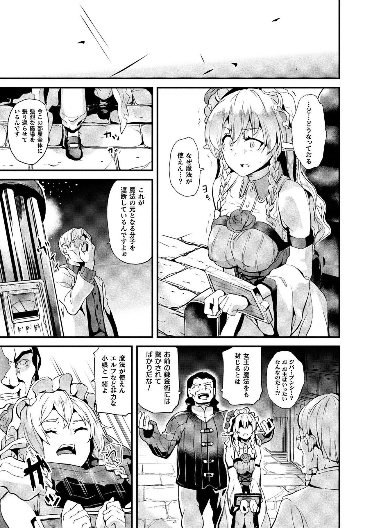 [DATE] 同居する粘液 [DL版]