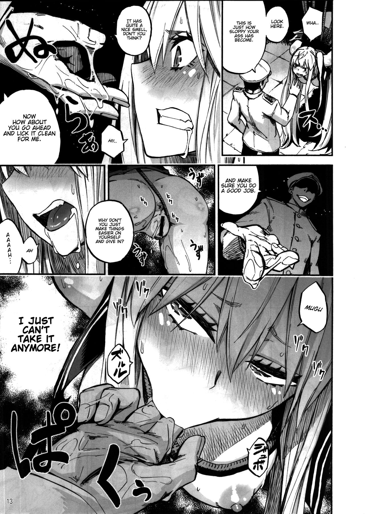 (C92) [カステラたまご (ぴよぴよ)] クウボシバリ (艦隊これくしょん -艦これ-) [英訳]