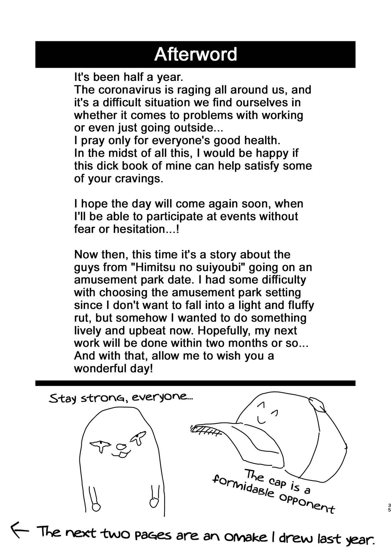 [起床無理 (A禄)] ふたりの日曜日 [英訳] [DL版]