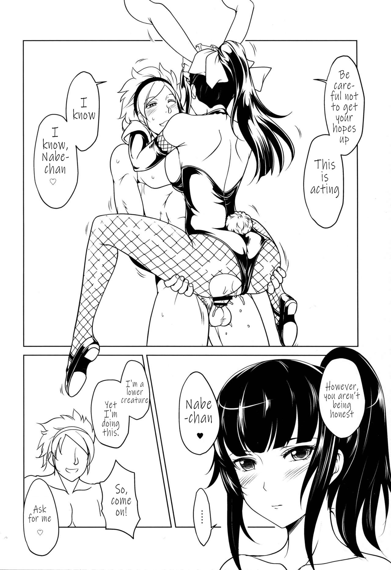 (C94) [Obsidian Order (しょーだのりひろ)] HyDRA (オーバーロード) [英訳]