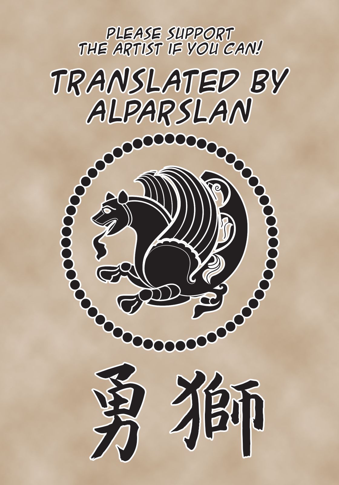 (C88) [ハイパーピンチ (clover)] 嫐 殿下 (アルスラーン戦記) [英訳]