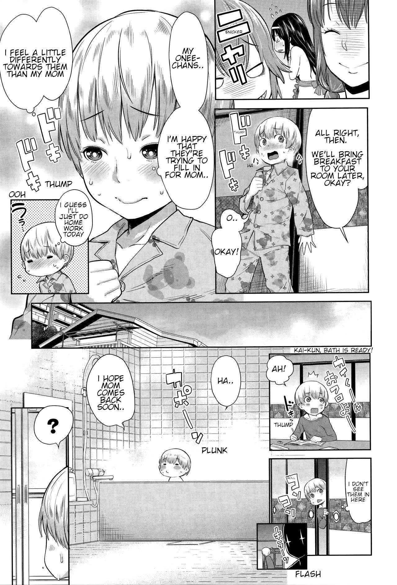 お姉ちゃんママのふんとう|勤勉なママの姉妹(AnexPako² お姉ちゃんママのふんとう|勤勉なママの姉妹(AnexPako²