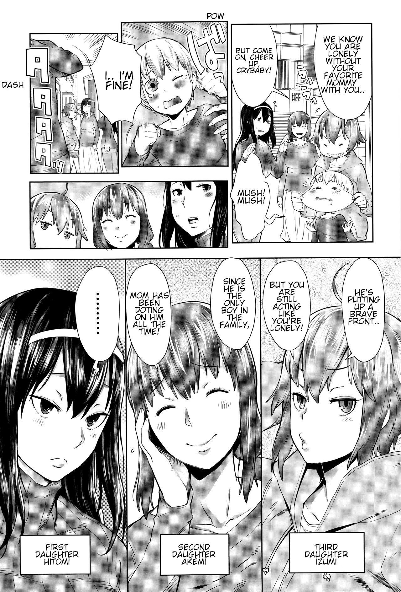 お姉ちゃんママのふんとう|勤勉なママの姉妹(AnexPako² お姉ちゃんママのふんとう|勤勉なママの姉妹(AnexPako²