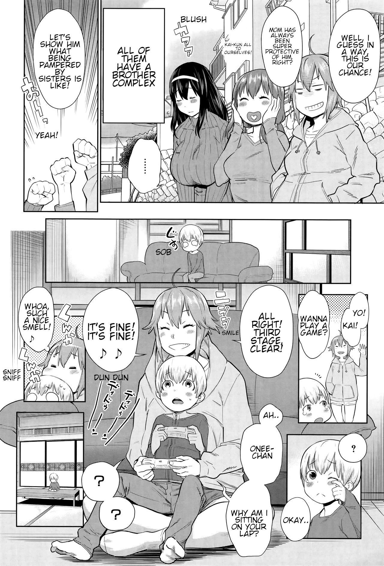 お姉ちゃんママのふんとう|勤勉なママの姉妹(AnexPako² お姉ちゃんママのふんとう|勤勉なママの姉妹(AnexPako²