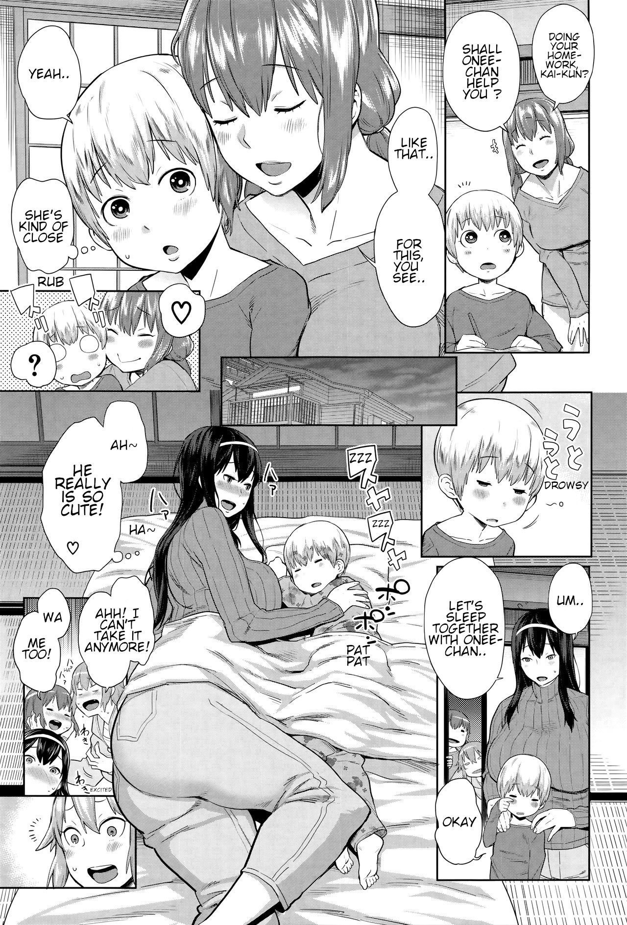 お姉ちゃんママのふんとう|勤勉なママの姉妹(AnexPako² お姉ちゃんママのふんとう|勤勉なママの姉妹(AnexPako²