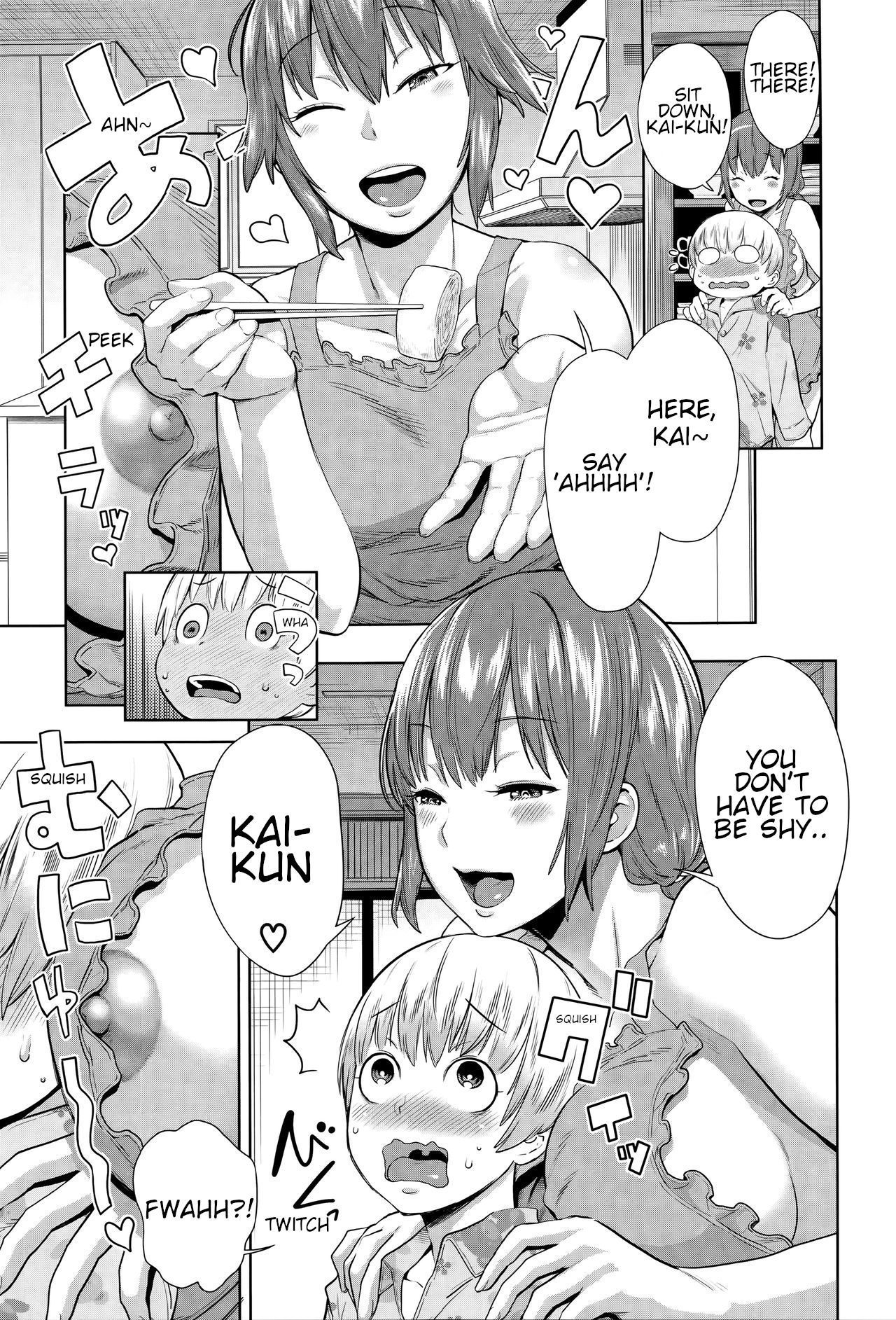 お姉ちゃんママのふんとう|勤勉なママの姉妹(AnexPako² お姉ちゃんママのふんとう|勤勉なママの姉妹(AnexPako²