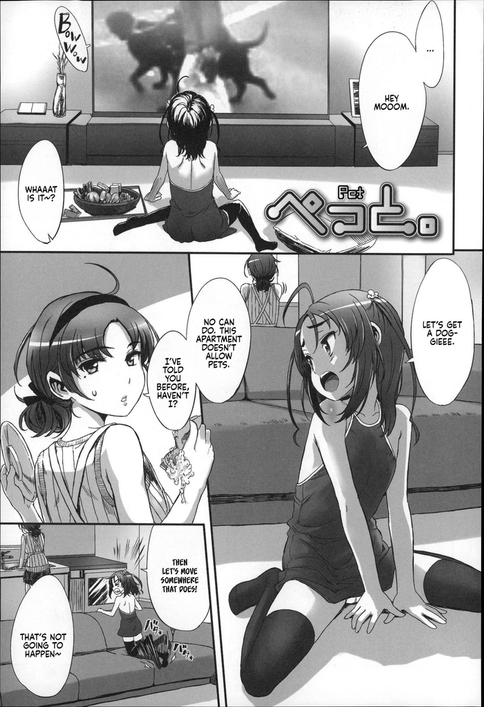 [佐々原憂樹] ぺっと。 (少女フィリア) [英訳]