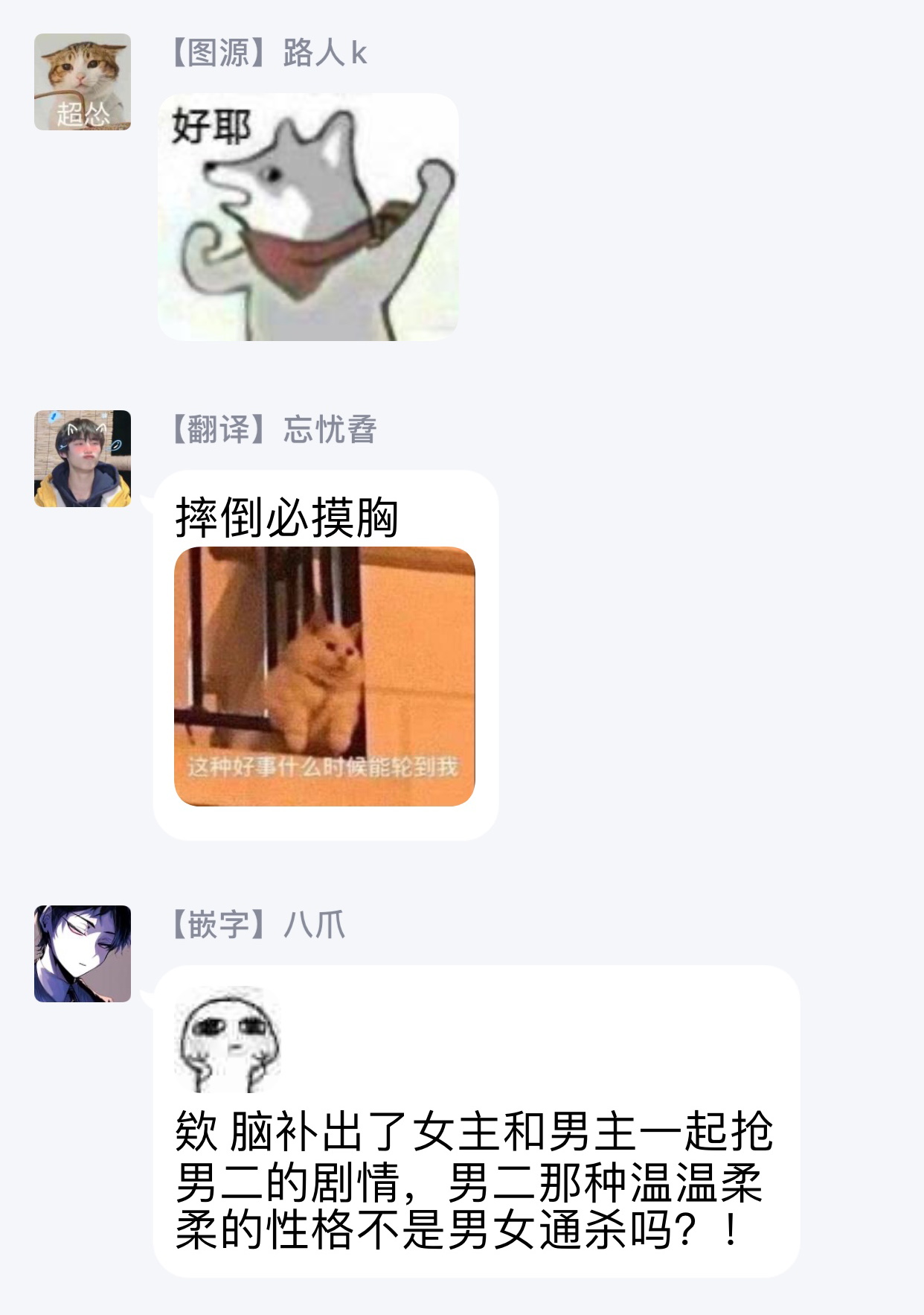 その瞳に恋をする 01