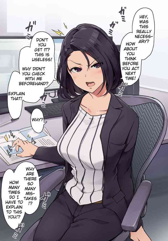 [わかまつ] 女上司と裏で肉体関係を持つお話 [英訳]