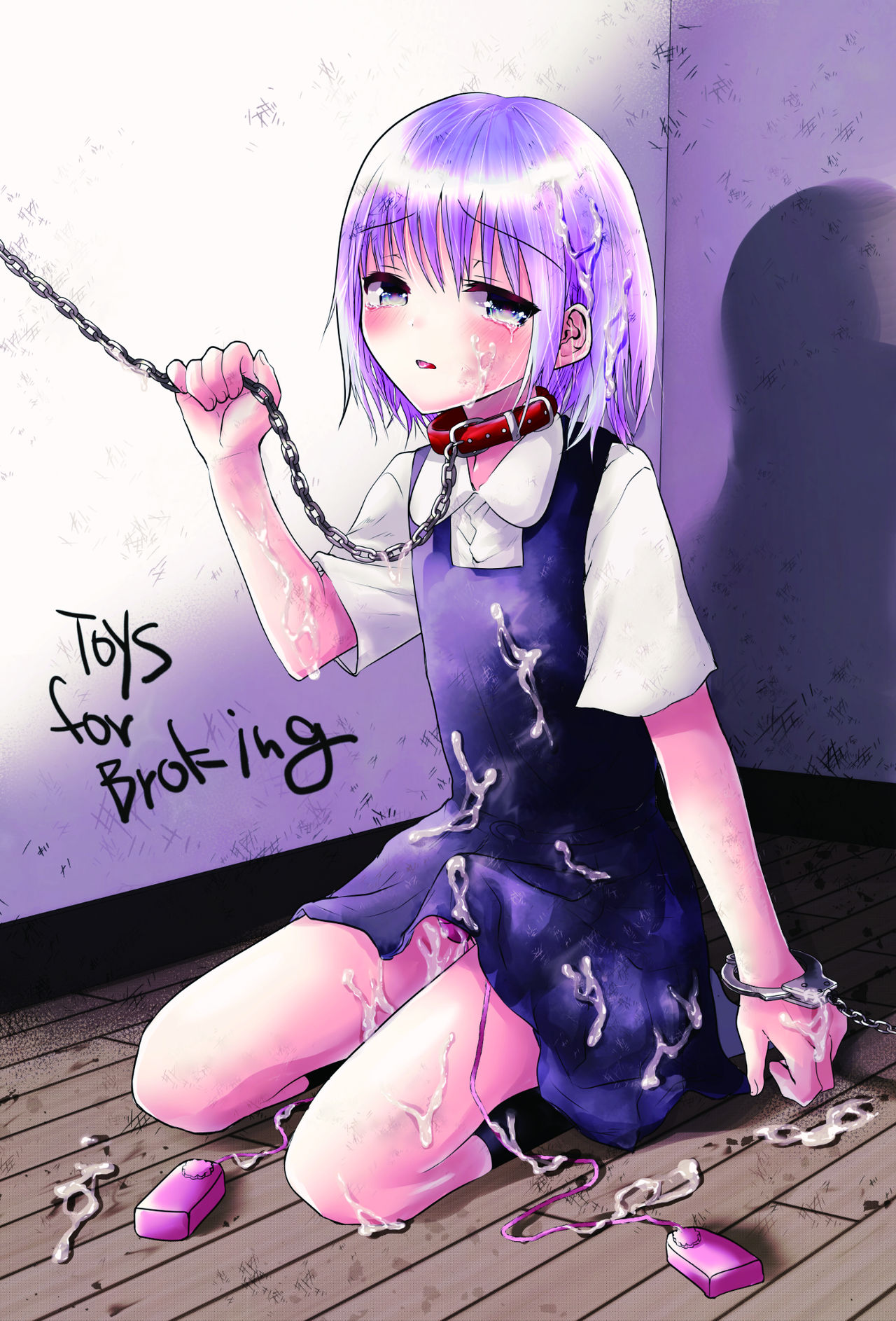 [壊れたおもちゃ (ウチダケイ)] 放課後のスケープゴート [DL版]