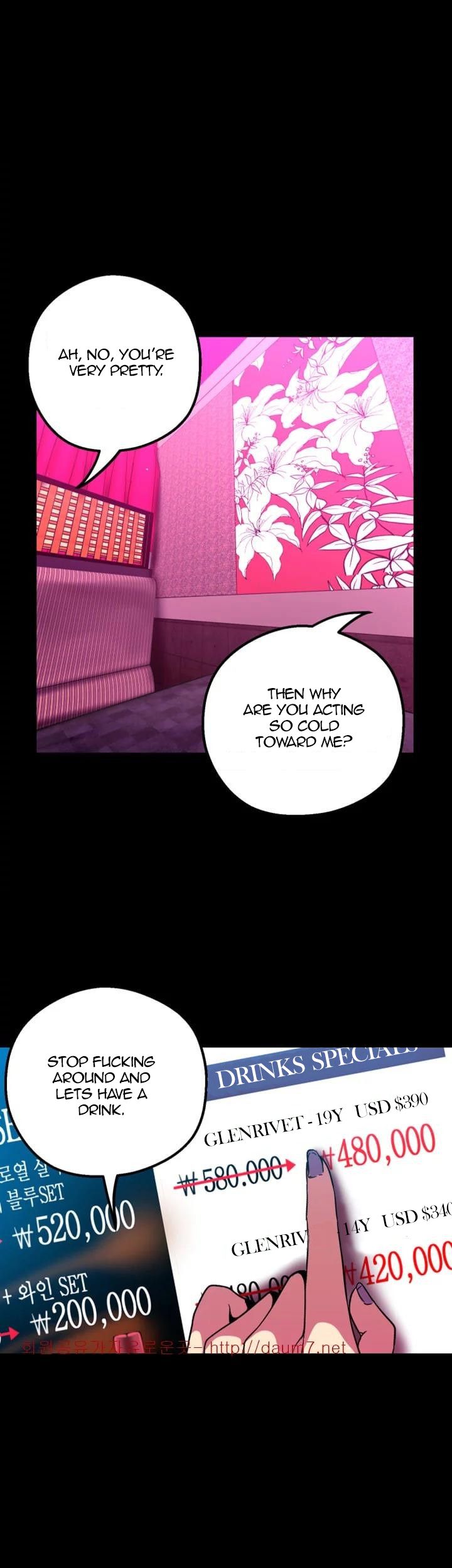[Gongson Production, Yoon Gon-Ji] A Wonderful New World Ch.35/? [English] [Hentai Universe]