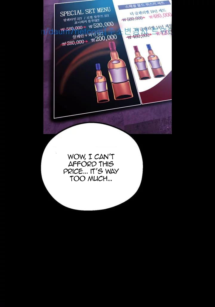 [Gongson Production, Yoon Gon-Ji] A Wonderful New World Ch.35/? [English] [Hentai Universe]