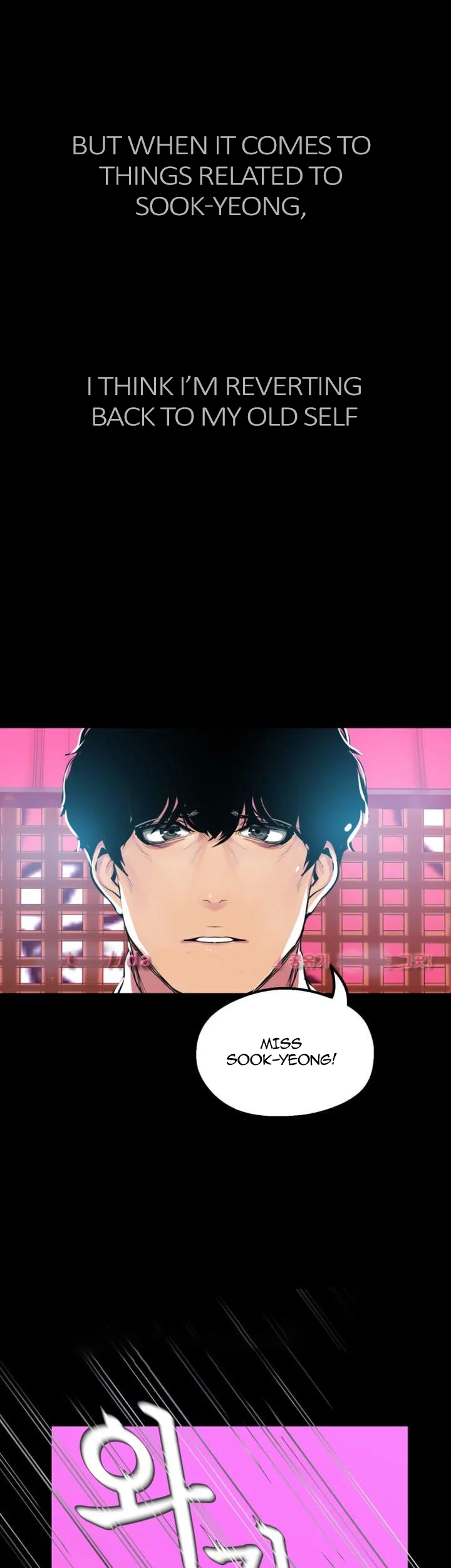 [Gongson Production, Yoon Gon-Ji] A Wonderful New World Ch.35/? [English] [Hentai Universe]
