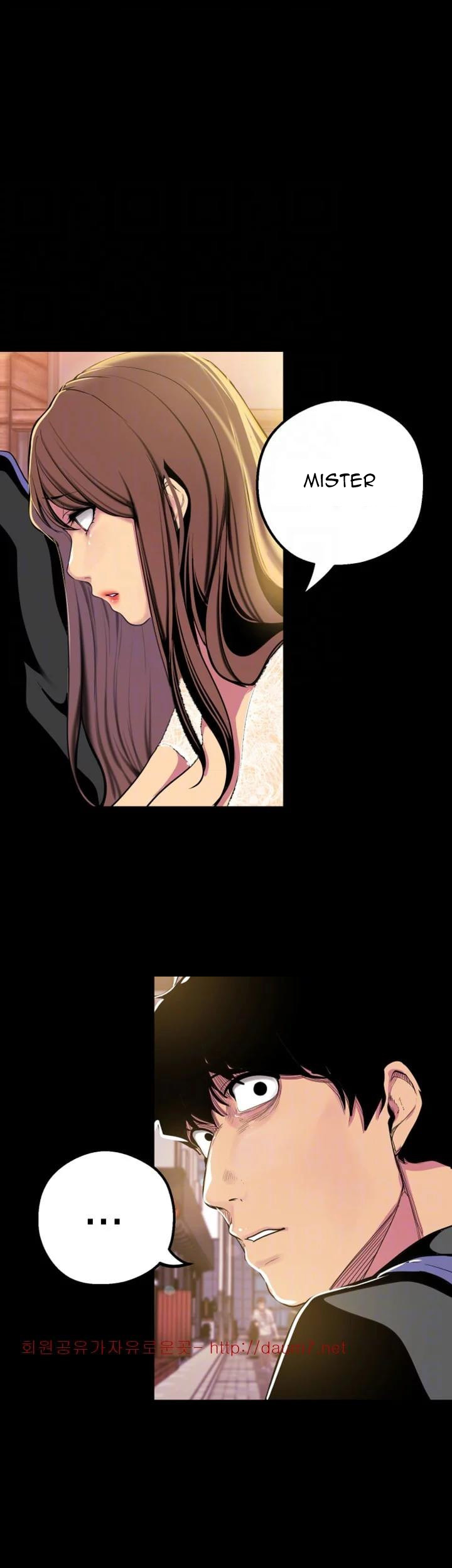 [Gongson Production, Yoon Gon-Ji] A Wonderful New World Ch.35/? [English] [Hentai Universe]