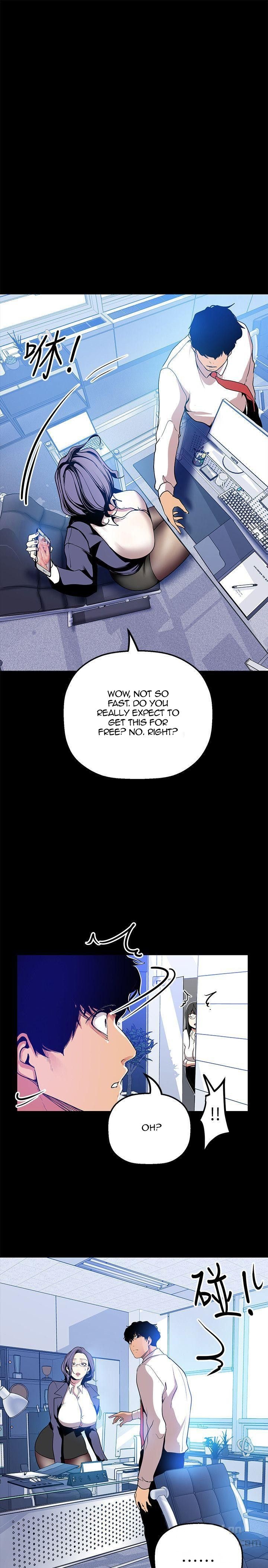 [Gongson Production, Yoon Gon-Ji] A Wonderful New World Ch.35/? [English] [Hentai Universe]