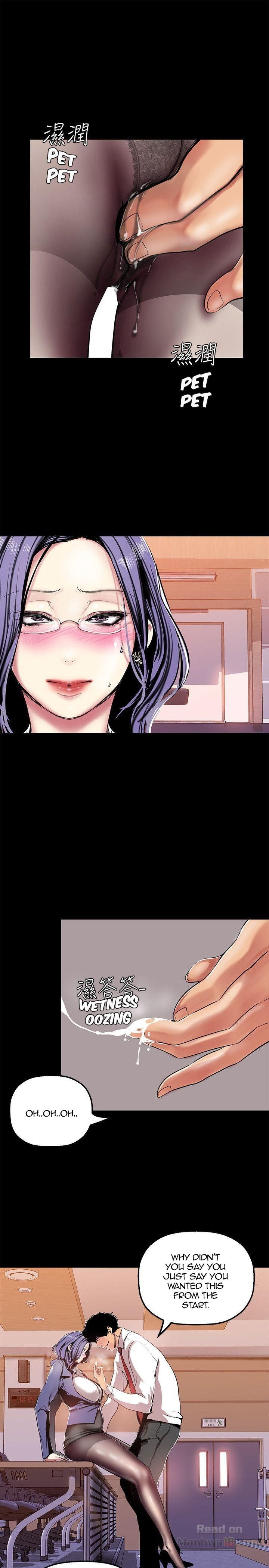 [Gongson Production, Yoon Gon-Ji] A Wonderful New World Ch.35/? [English] [Hentai Universe]