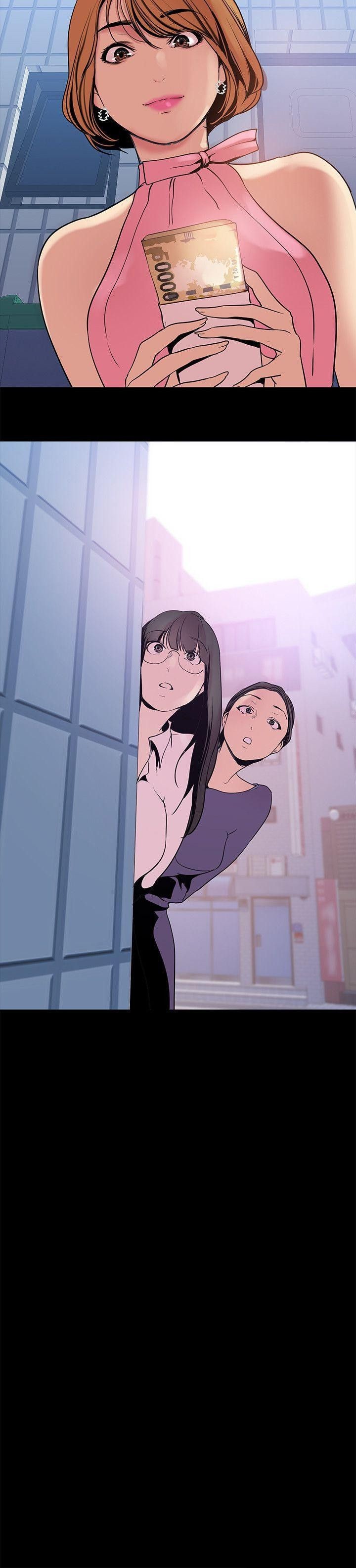 [Gongson Production, Yoon Gon-Ji] A Wonderful New World Ch.35/? [English] [Hentai Universe]