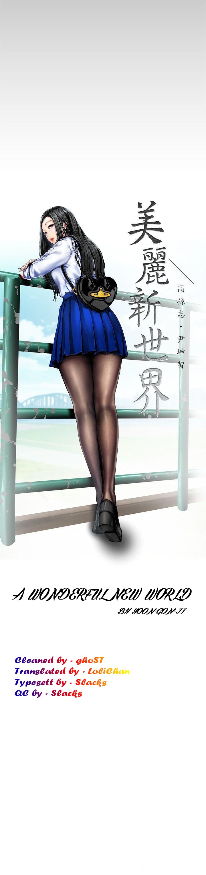 [Gongson Production, Yoon Gon-Ji] A Wonderful New World Ch.35/? [English] [Hentai Universe]