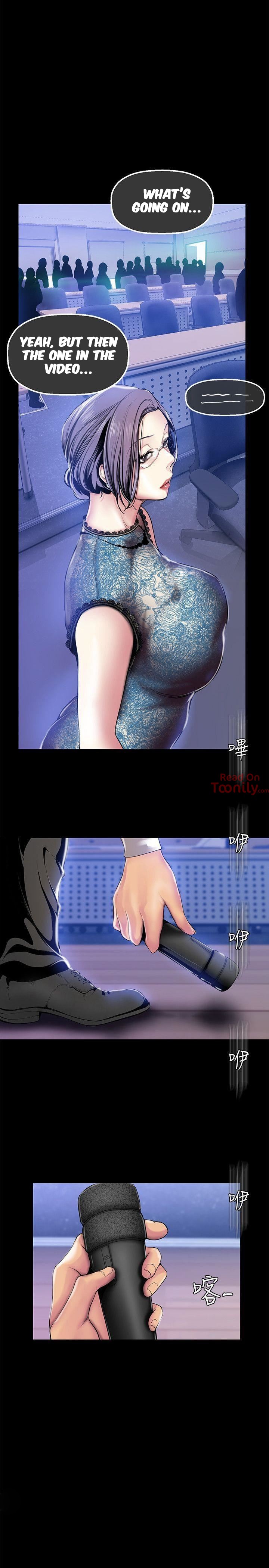 [Gongson Production, Yoon Gon-Ji] A Wonderful New World Ch.35/? [English] [Hentai Universe]