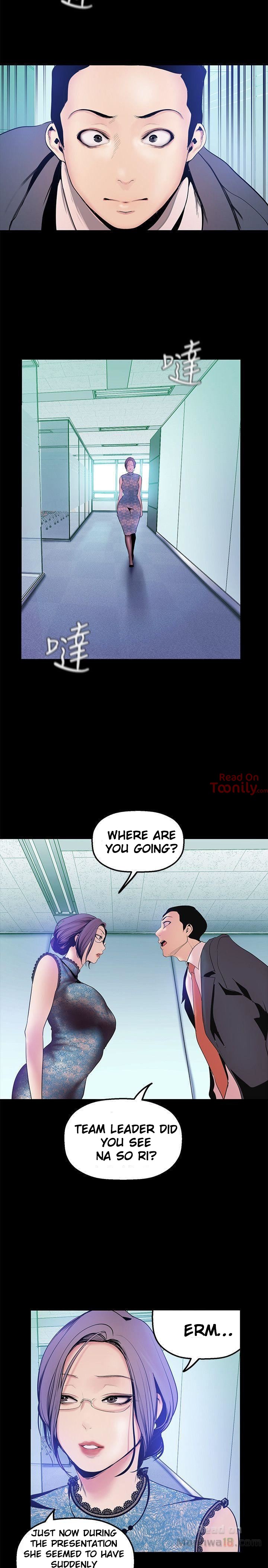 [Gongson Production, Yoon Gon-Ji] A Wonderful New World Ch.35/? [English] [Hentai Universe]