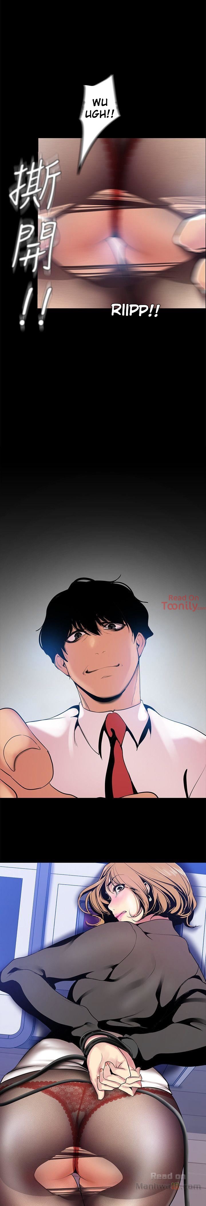 [Gongson Production, Yoon Gon-Ji] A Wonderful New World Ch.35/? [English] [Hentai Universe]