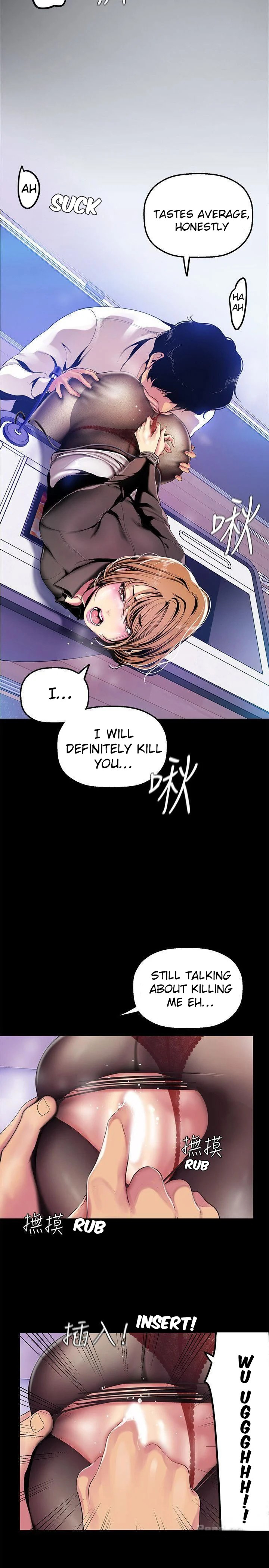 [Gongson Production, Yoon Gon-Ji] A Wonderful New World Ch.35/? [English] [Hentai Universe]