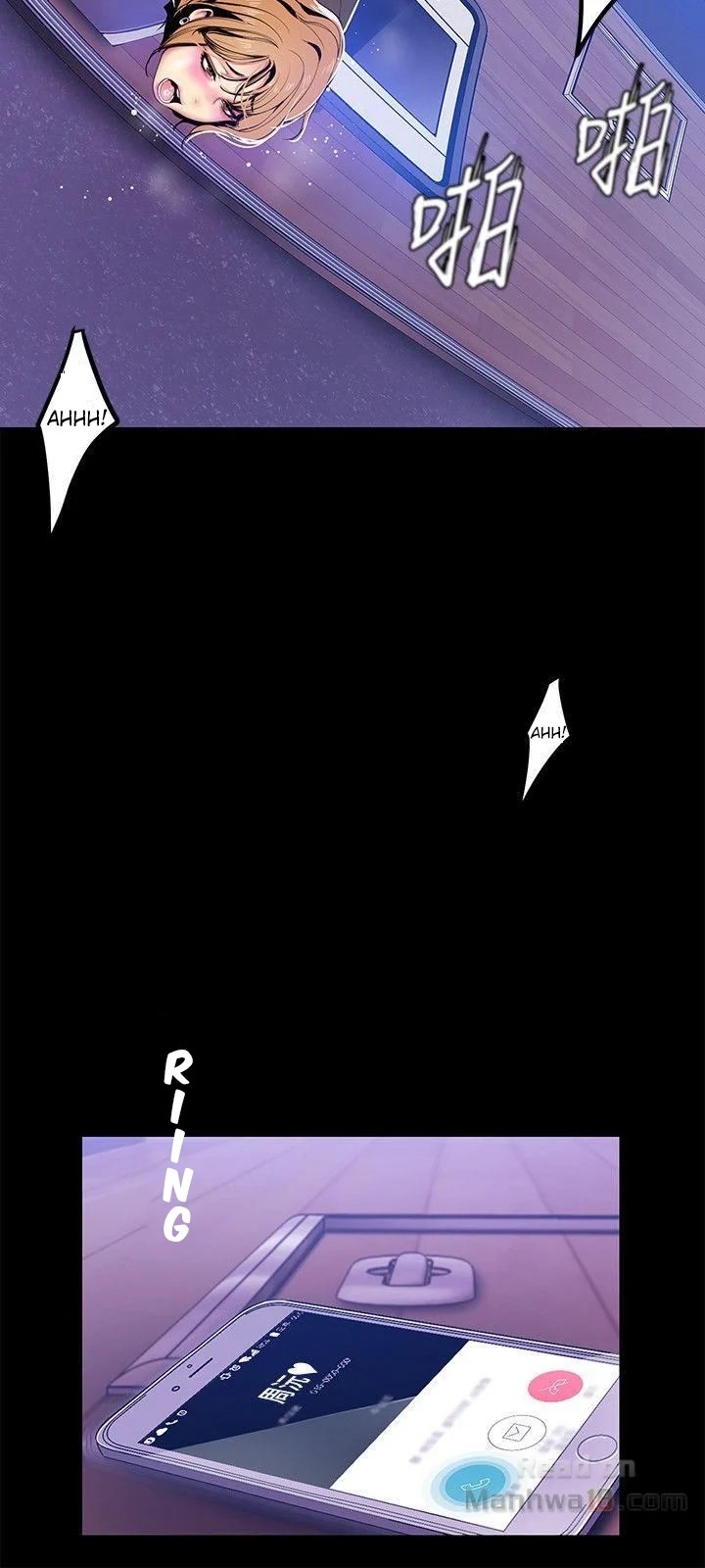 [Gongson Production, Yoon Gon-Ji] A Wonderful New World Ch.35/? [English] [Hentai Universe]
