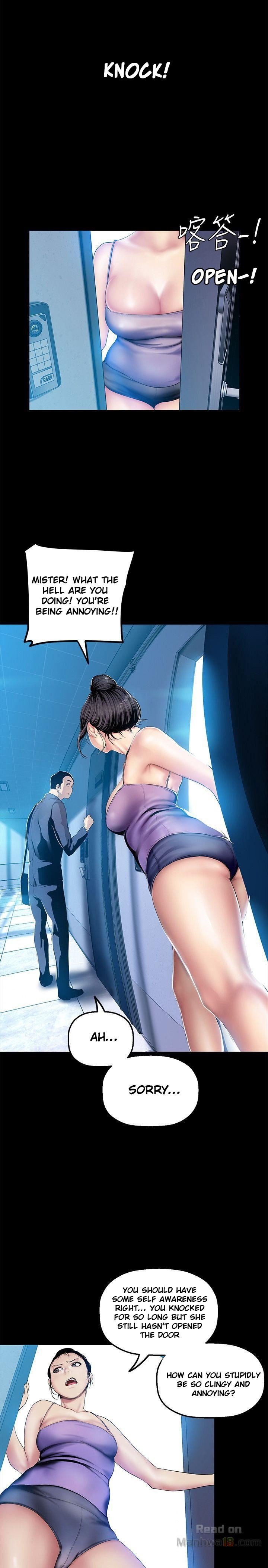 [Gongson Production, Yoon Gon-Ji] A Wonderful New World Ch.35/? [English] [Hentai Universe]
