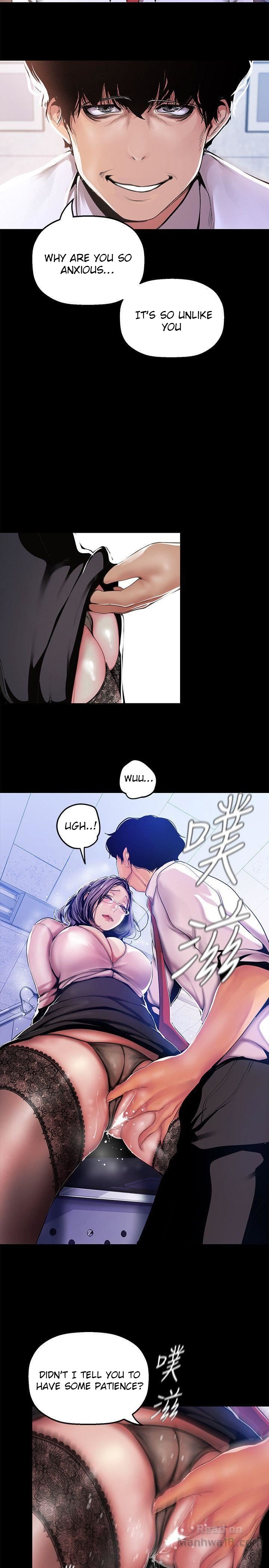 [Gongson Production, Yoon Gon-Ji] A Wonderful New World Ch.35/? [English] [Hentai Universe]