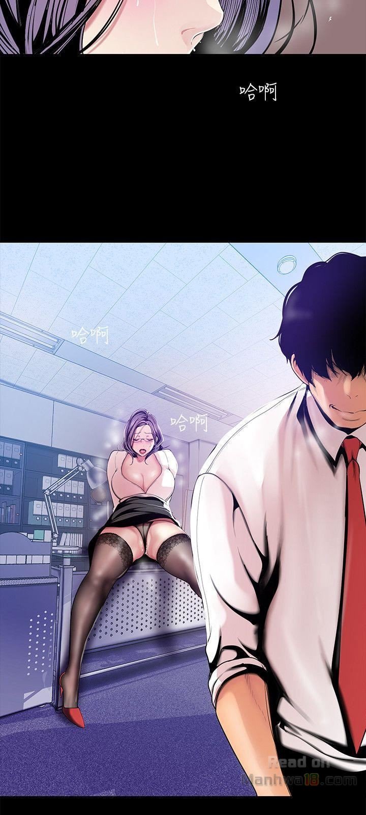 [Gongson Production, Yoon Gon-Ji] A Wonderful New World Ch.35/? [English] [Hentai Universe]