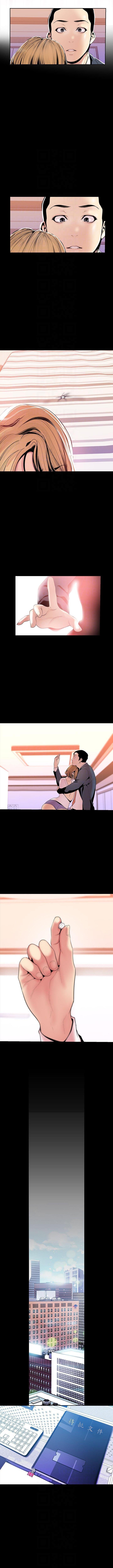[Gongson Production, Yoon Gon-Ji] A Wonderful New World Ch.35/? [English] [Hentai Universe]