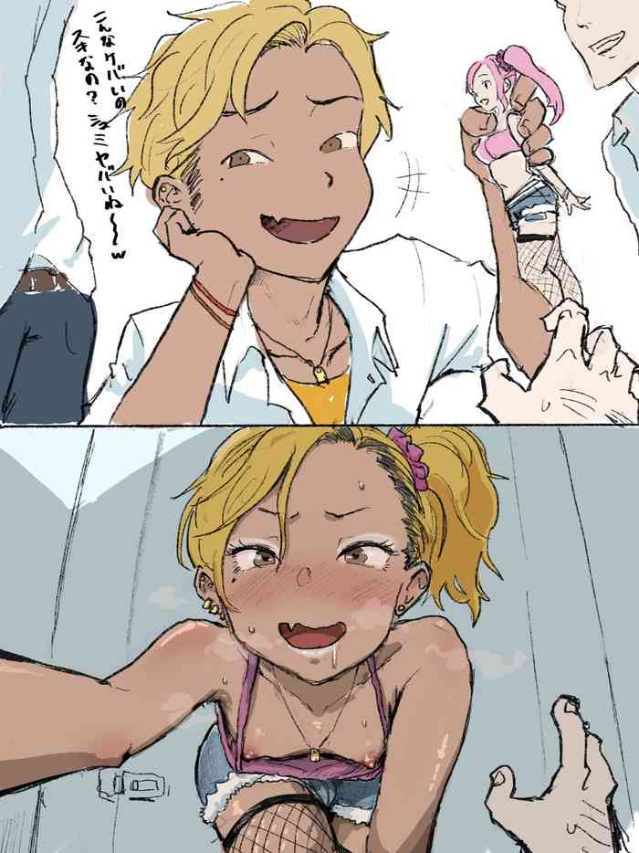 [ごまぶら] オタクくんさぁ・・・