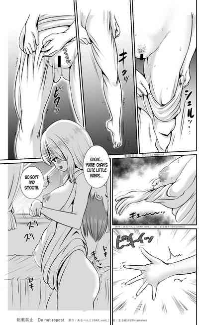 [憑依る抜け道 (まる寝子)] 皮替え姉妹 [英訳]