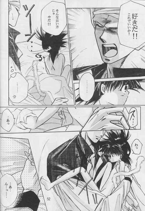 [テンダネス (加瀬みずき)] 恋愛論II (ドラゴンボール Z)