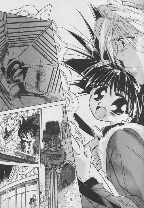 [テンダネス (加瀬みずき)] 恋愛論II (ドラゴンボール Z)