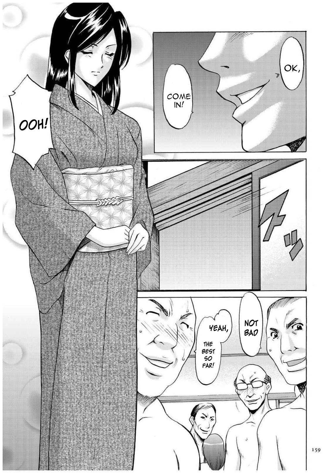 [星野竜一] 潜入妻サトミ 洗脳凌辱の記録 第1-6話 [英訳]