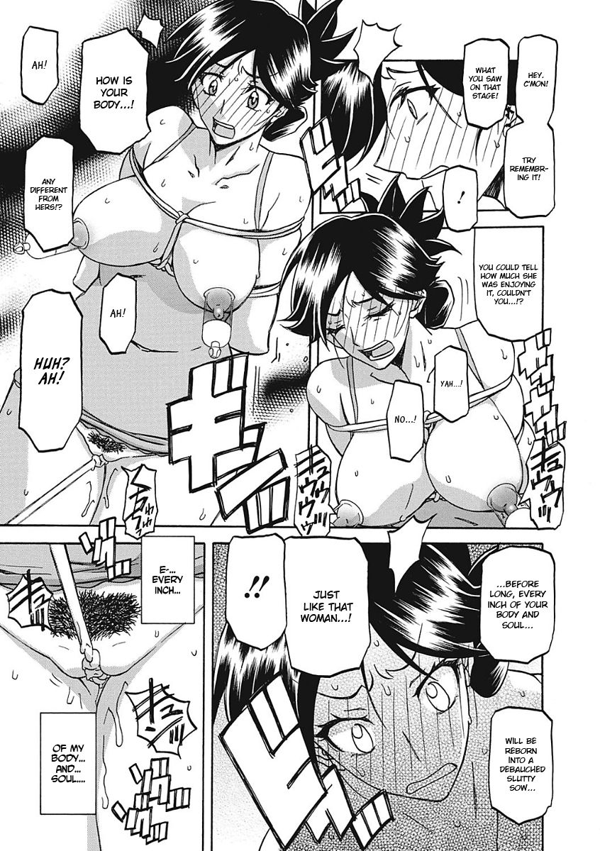 [山文京伝] 月下香の檻 [英訳]
