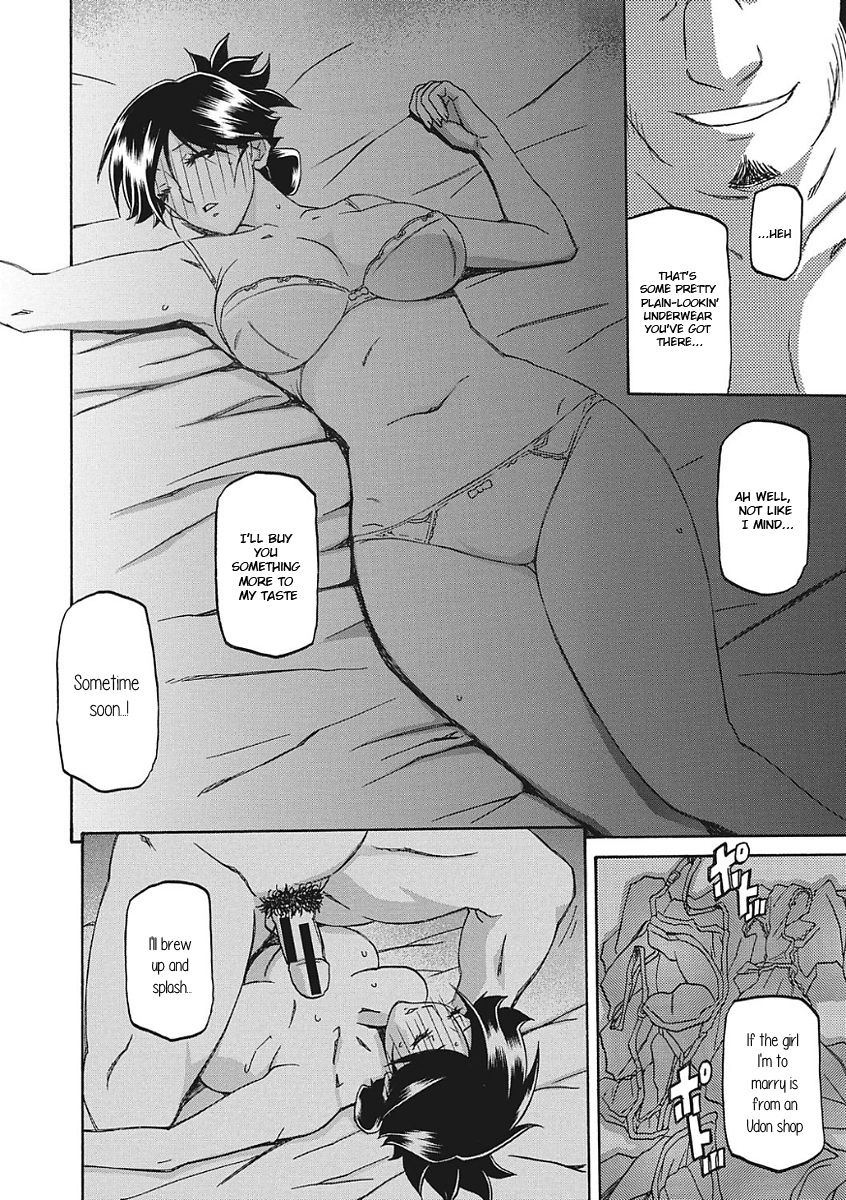 [山文京伝] 月下香の檻 [英訳]