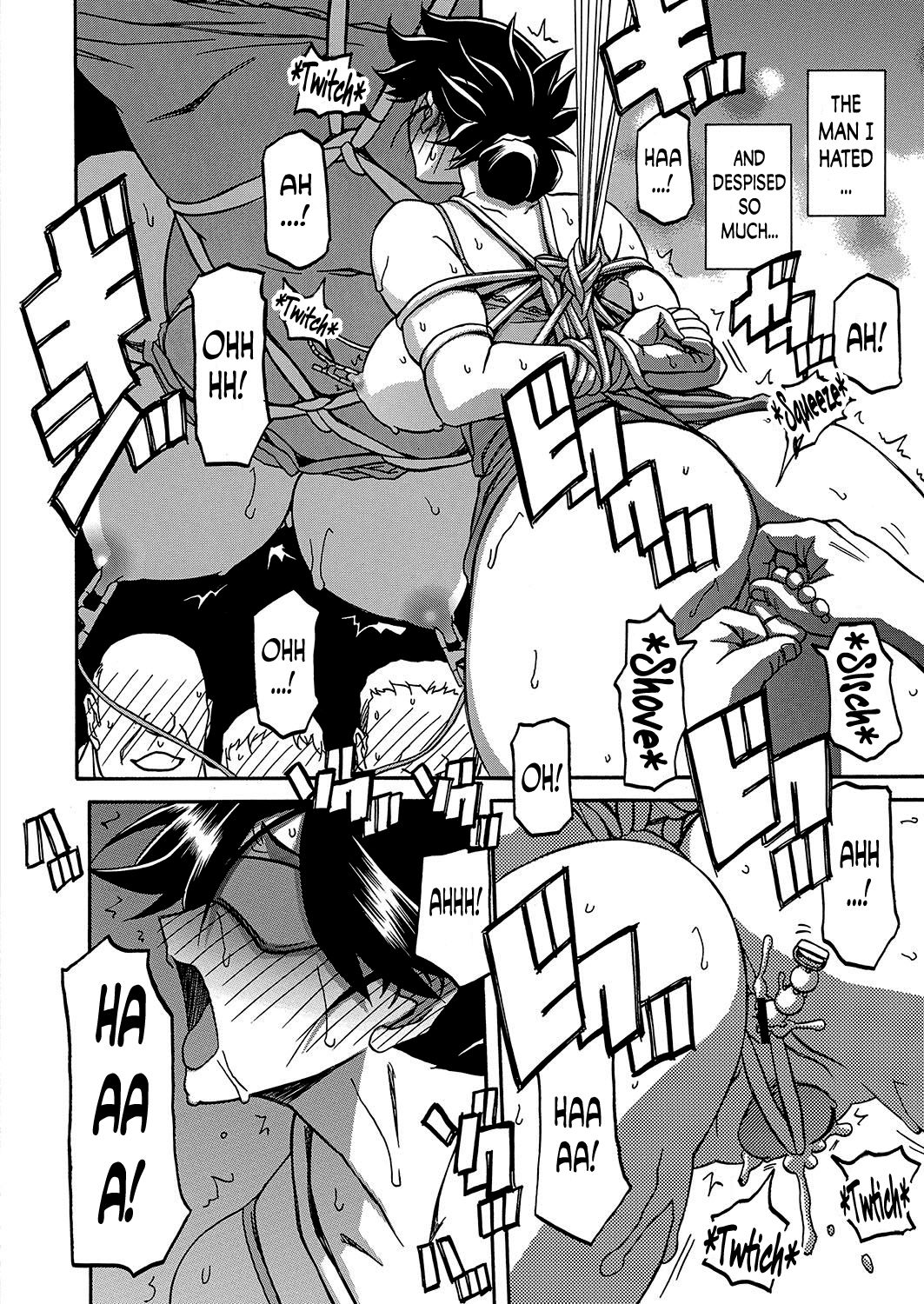 [山文京伝] 月下香の檻 [英訳]