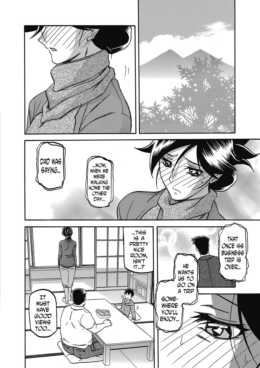 [山文京伝] 月下香の檻 [英訳]