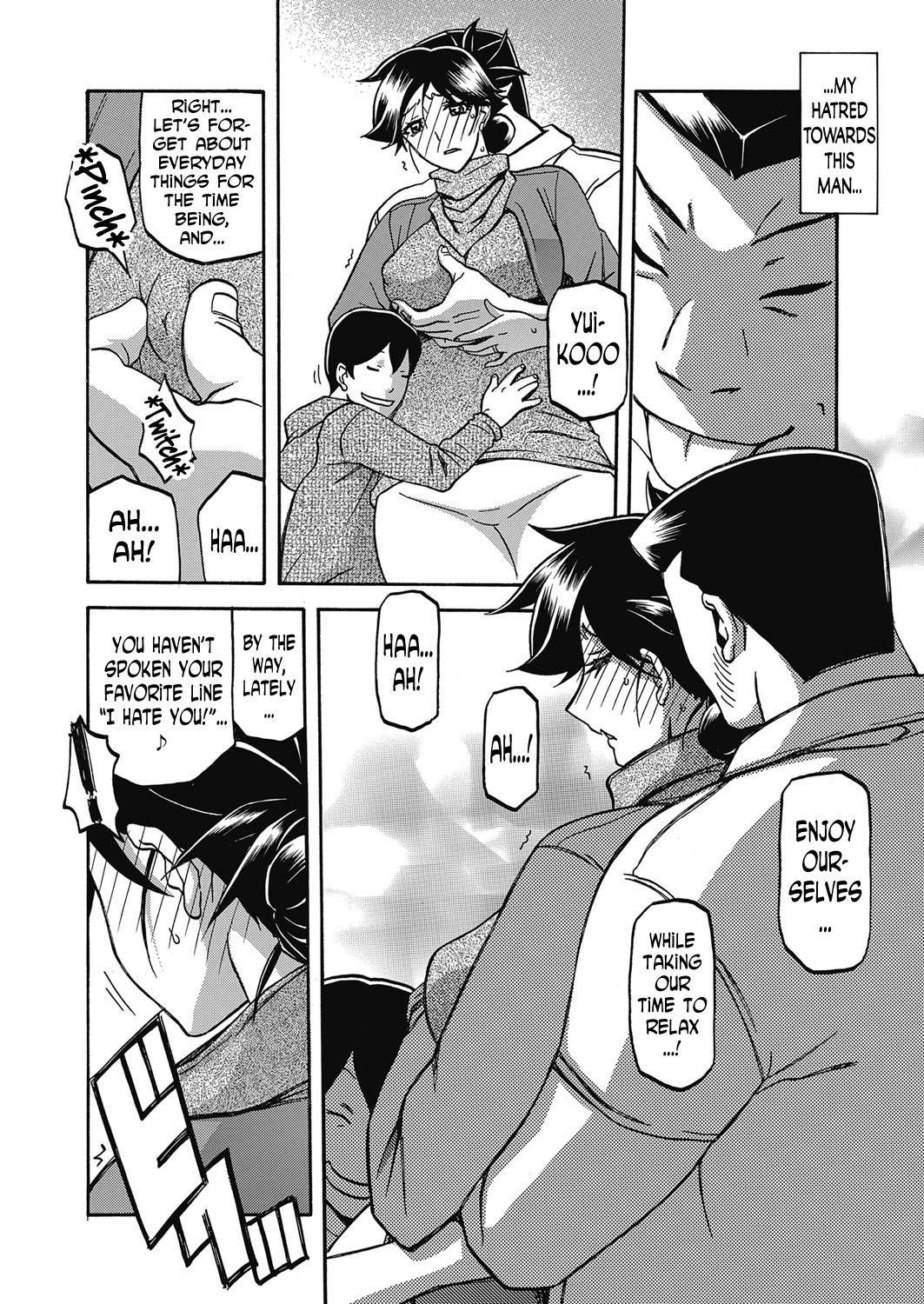[山文京伝] 月下香の檻 [英訳]