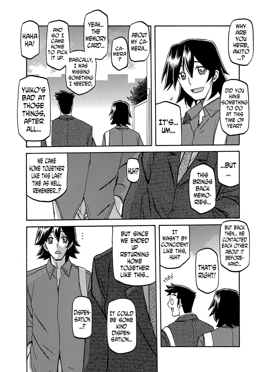 [山文京伝] 月下香の檻 [英訳]