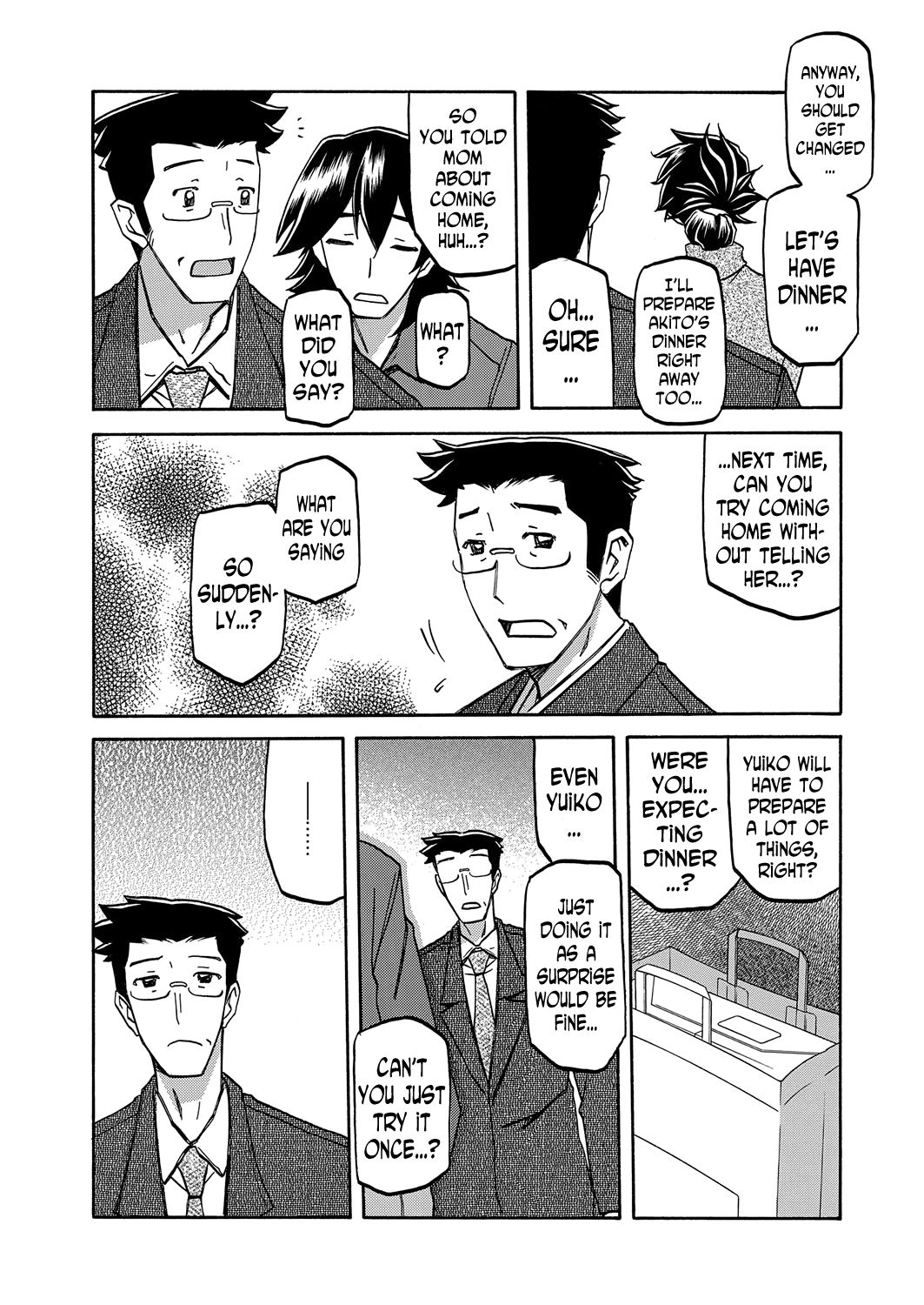 [山文京伝] 月下香の檻 [英訳]