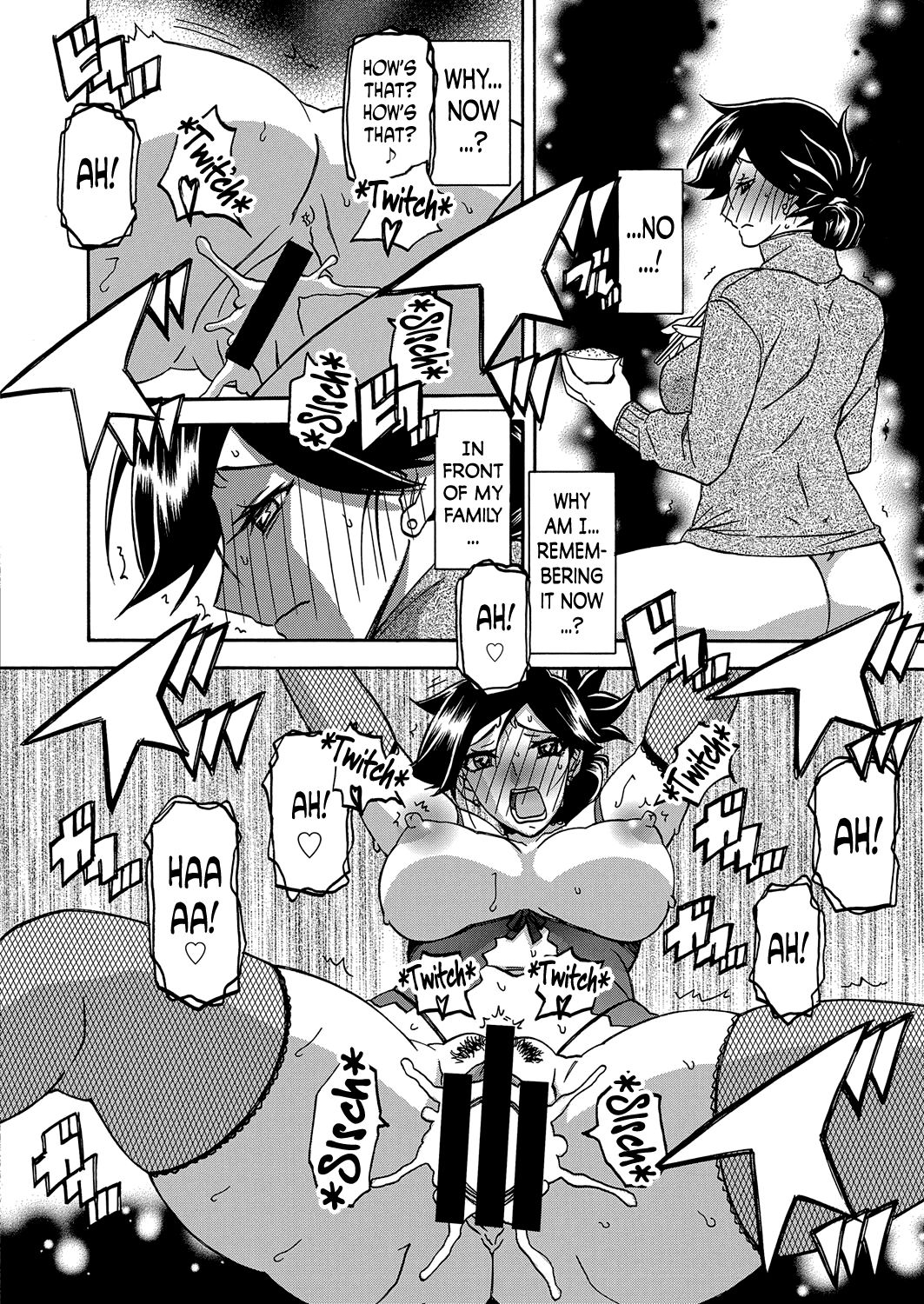 [山文京伝] 月下香の檻 [英訳]