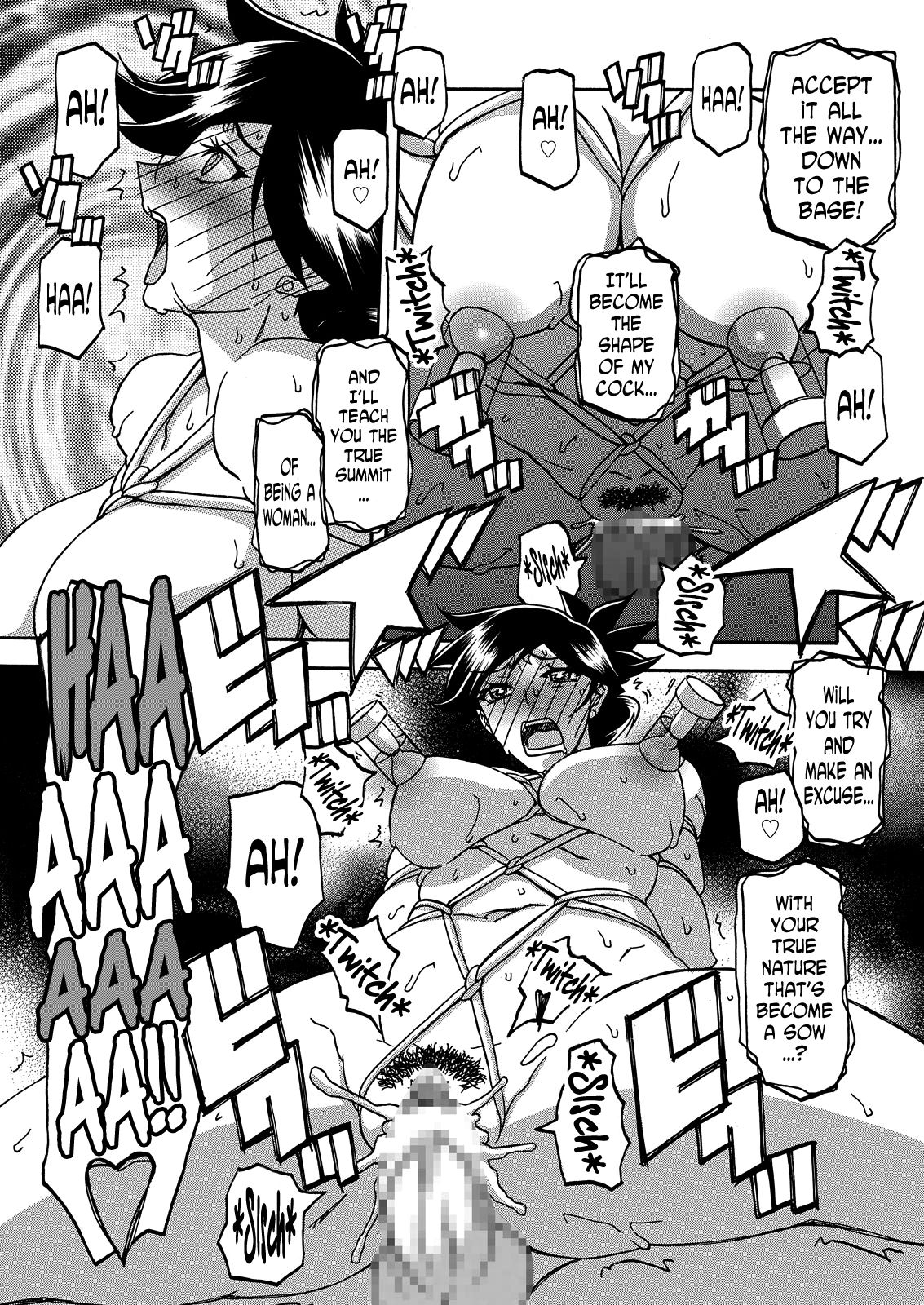 [山文京伝] 月下香の檻 [英訳]